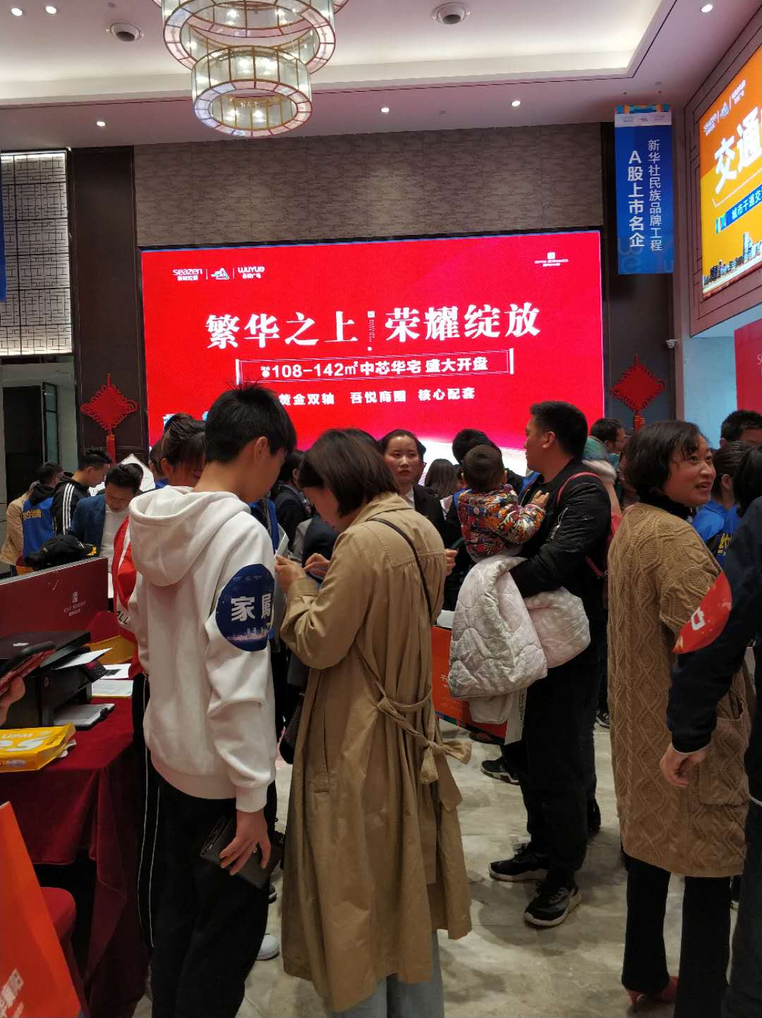 吾悅廣場(chǎng)開盤由襄陽獵鷹保安護(hù)航