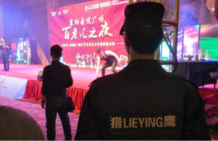 獵鷹保安為襄陽吾悅廣場(chǎng)保駕護(hù)航