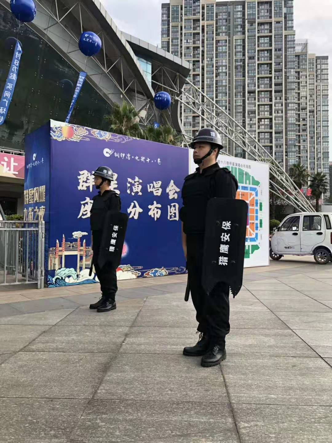 九街之夜，群星閃耀，獵鷹安保，安防天下！