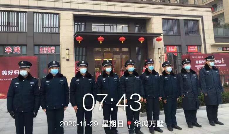 獵鷹保安助力華鴻萬(wàn)墅盛大開(kāi)盤！